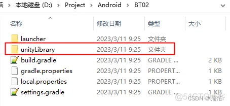 androidstudio 与unity交互 unity和安卓sdk的交互_Android_02